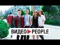 ВидеоPeople 2016 в Киеве