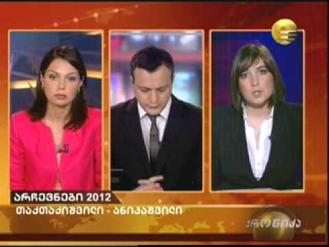 მაგდა ანიკაშვილი \"ქრონიკაში\"