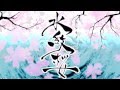 a_hisa - 水紋桜