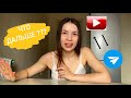 ЮТУБ ЗАКРЫВАЮT❓❓❓ Ремонт балкона подходит к концу. Моменты из жизни😍