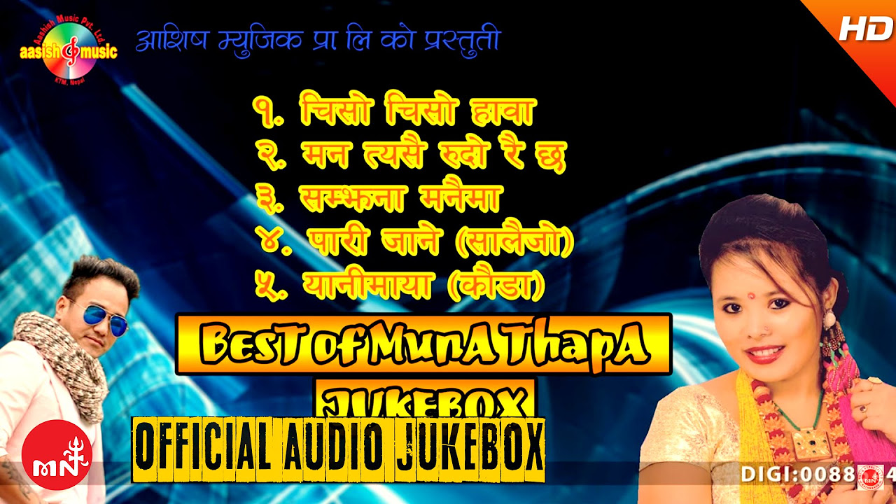 Best Of Muna Thapa  Jukebox