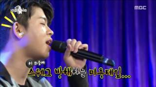 [RADIO STAR] 라디오스타 - MC Gree sung 'NINETEEN' 20160615