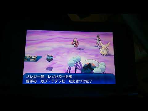 Usum ヌケニンのおぼえる技 入手方法など攻略情報まとめ ポケモンウルトラサンムーン 攻略大百科