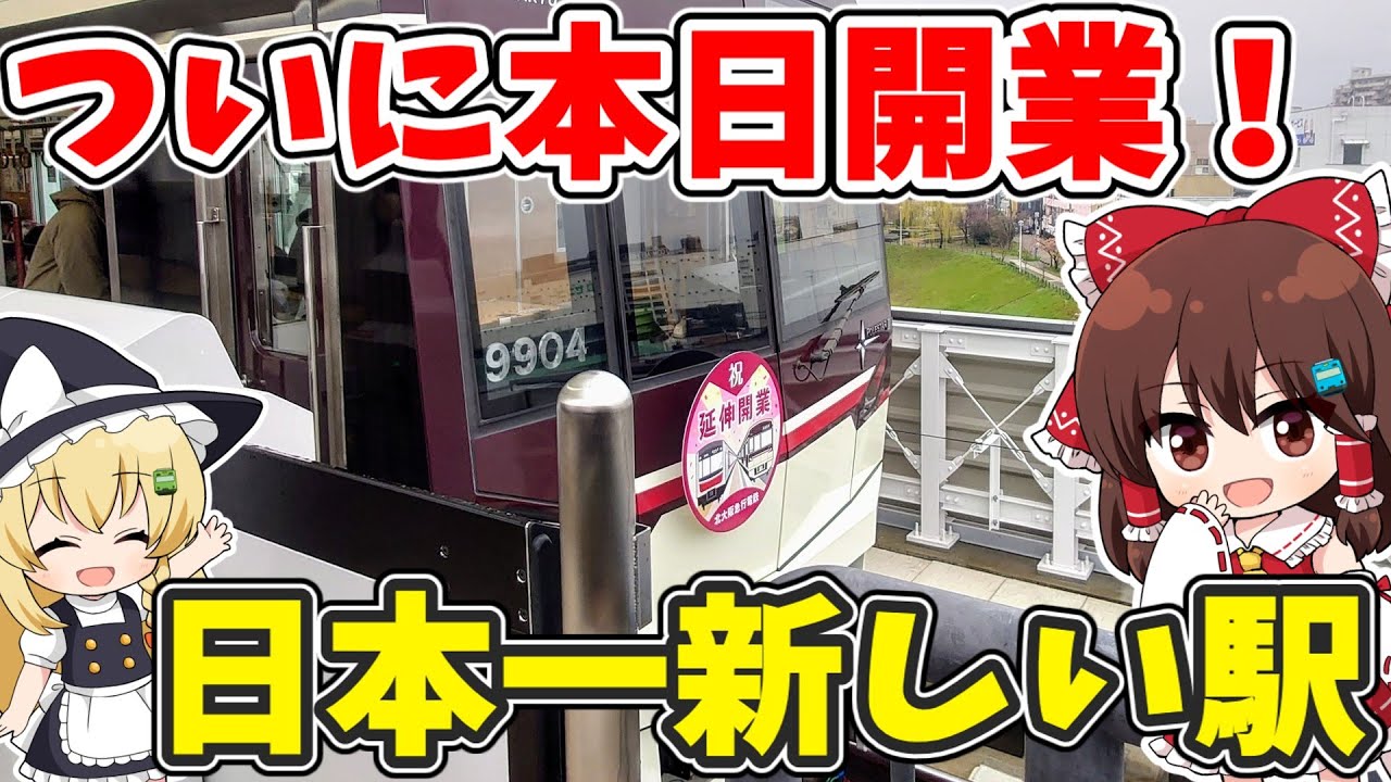 え@期限内ゆっくり発送  Yukkuri Story] Episode 42: Green Ninja vs. Red Shrine Maiden