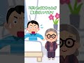 🔥50万再生突破!!!【2ch 面白い】病室を替わってもらう方法