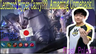 Leomord is not META anymore!?? Leomord Gameplay HD by Tomebo (10s gaming).