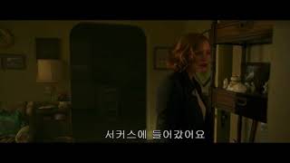 it (chapter2) old lady attacks beverly screenshot 5