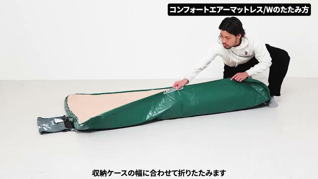 コンフォートエアーマットレス / Wの通販｜キャンプ用品のコールマン