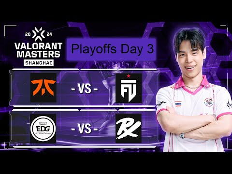 Watchparty FNC vs FUT คู่สอง EDG vs PRX VCT Masters Shanghai 2024