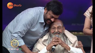 MegaStar Chiranjeevi about K.Viswanath garu | Zee Cine Awards Telugu 2020 | ZeeTelugu