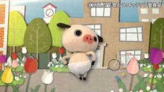 プレビュー パンパカパンツ Abcソング おやこであそぼ じゃじゃじゃじゃん Youtube