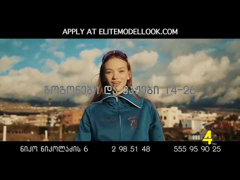 ქრონიკა 20:30-ზე 17/06/19