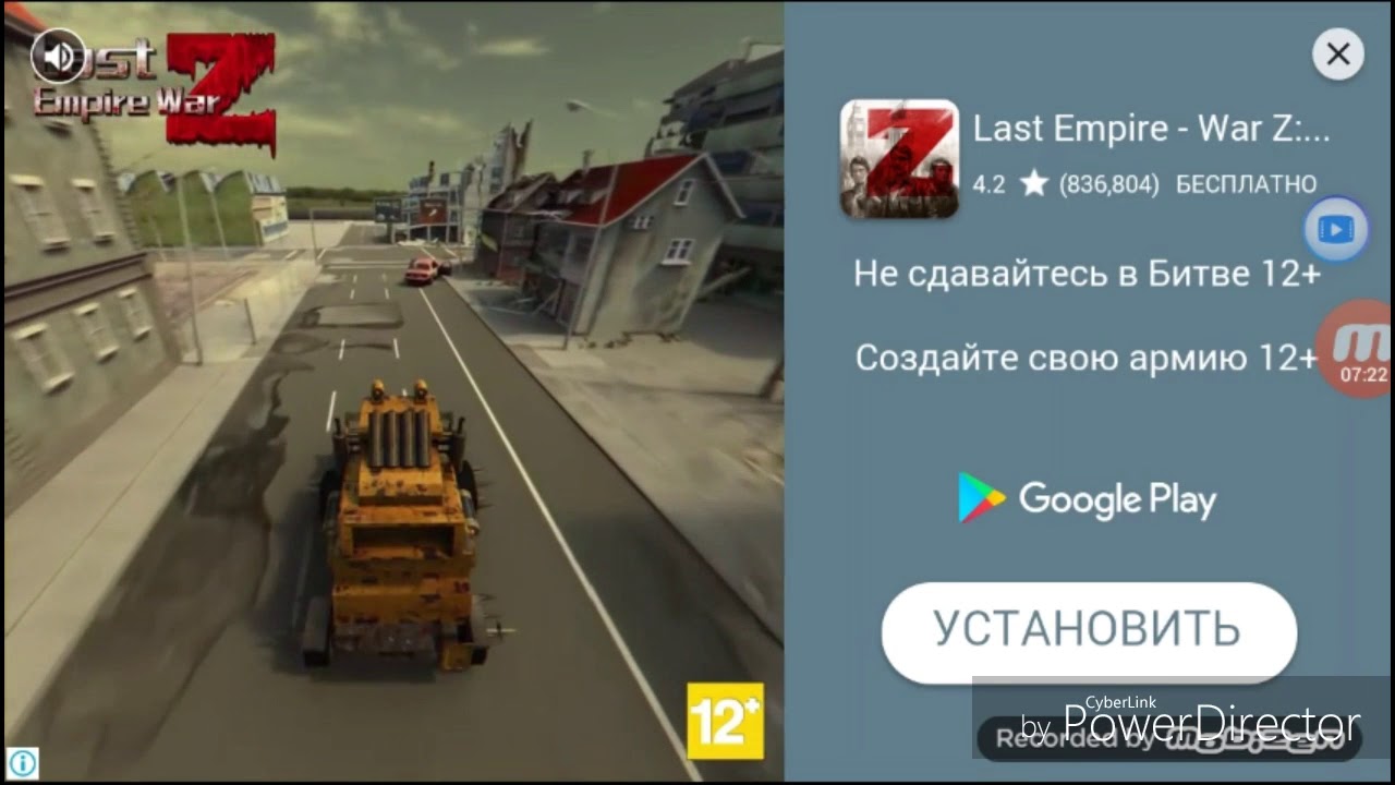 World of warships combat