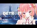 【Detroit: Become Human】感情が、芽生えてきちゃった🤍【飛良ひかり / ななしいんく】