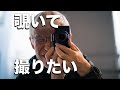 選んだのはマイクロフォーサーズ「LUMIX G100D」