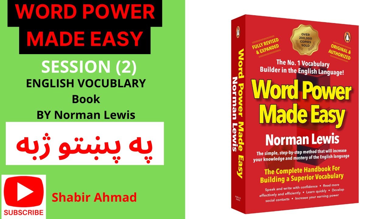 word power made easy session 2