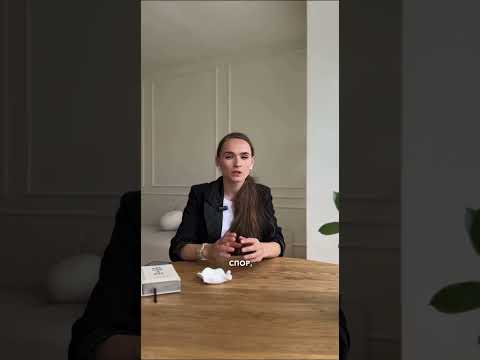 Что такое дополнительное соглашение?