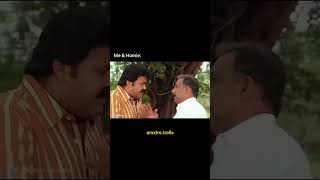That Friend- Sslc, Plustwo Result Short Comedy Malayalam