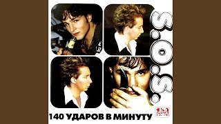 Тысяча звёзд Тысяча звёзд