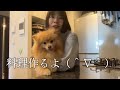 【睡眠用】料理します（＾∇＾）