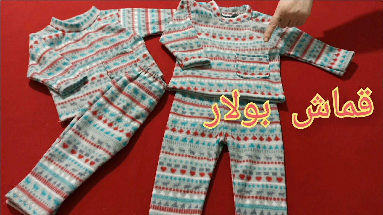 مشروع خياطة بقماش👈بولار 👉لفصل شتاء💥 مع سعر البيع