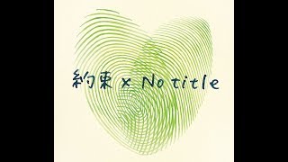 460 Your Song 歌詞 Greeeen ふりがな付 歌詞検索サイト Utaten 460 Your Song 歌詞 Greeeen ふりがな付 歌詞検索サイト Utaten