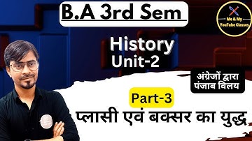 B.A 3rd Sem. प्लासी और बक्सर का युद्ध (बंगाल का विलय) History