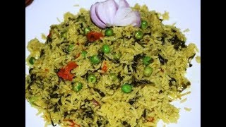 Methi pulao /ಮೆಂತೆಸೊಪ್ಪಿನ ಪುಲಾವ್ / Methi Rice in 20min/ Lunch Box Recipe