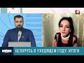 Какие достижения внутри страны можно назвать ключевыми, а чего ещё предстоит достичь