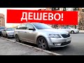 Skoda Octavia A7 по низу ринку і VW Golf з новим двигуном 😱