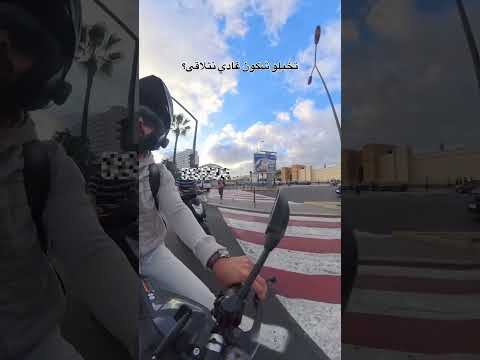 انا مع القانون غير ميكونش ضدي 