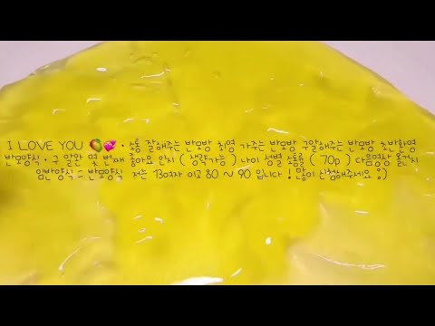 (마감) I LOVE YOU 🥭💞 ㆍ 소통 잘해주는 반모방 최영 반모방 구알해주는 반모방 초반환영 || 파연카 반모방 || 액괴 반모방 || 아이폰 이모티콘 반모방 || 오물