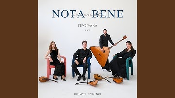 11 Bagatelles, Op. 119: No. 1 in G Minor, Allegretto (Arr. for String Folk Quartet by Kirill...