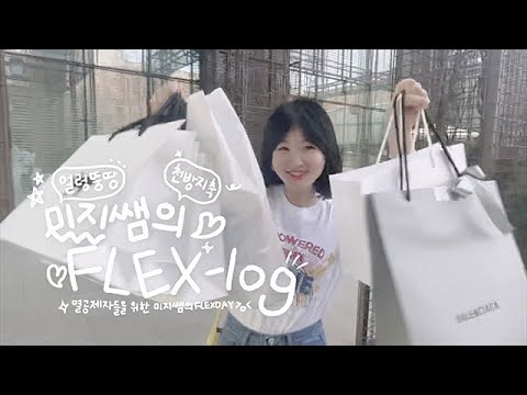 [대성마이맥] <strong>수학</strong> 이미지T FLEX-<strong>LOG</strong> 성적표 인증 이벤트!