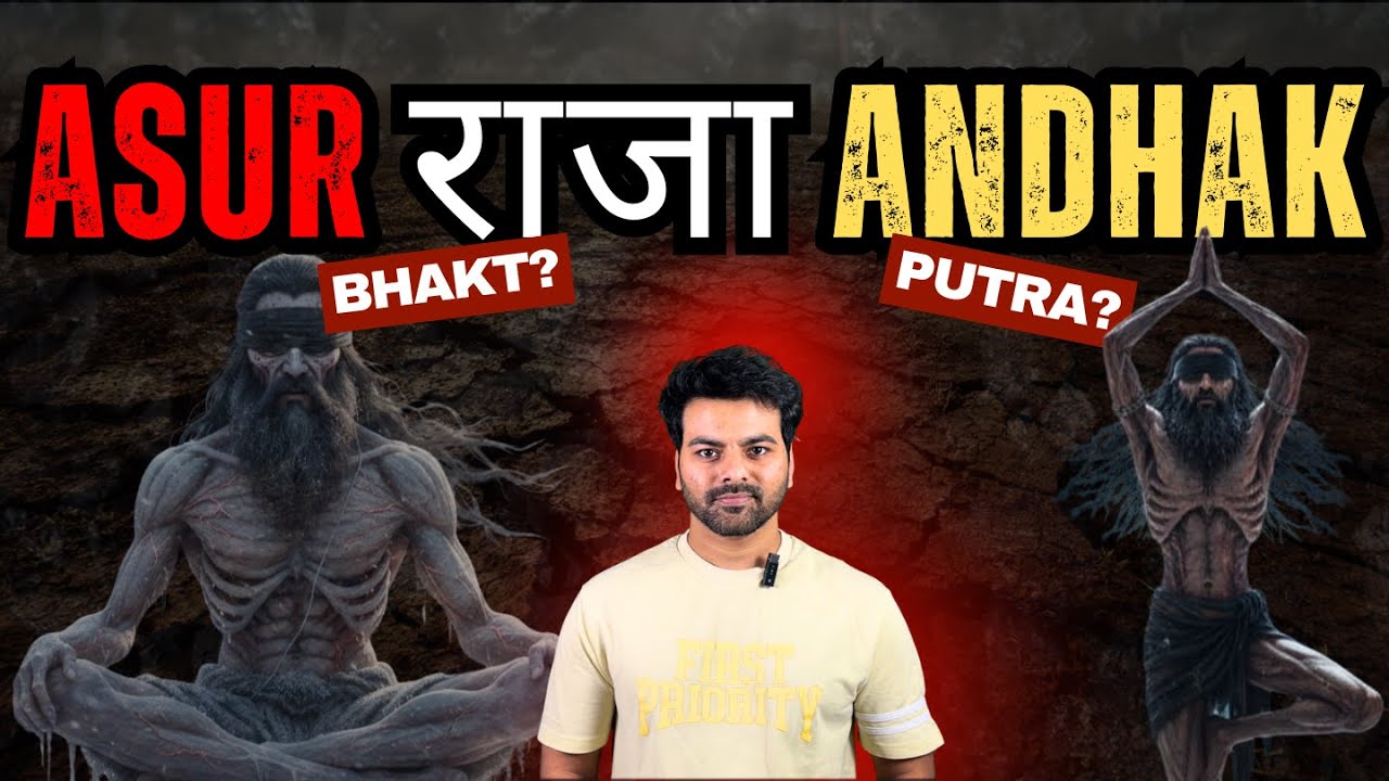 Andhakasur Full Story | अंधकासुर की पूरी कथा | The Asura Who Challenged ...