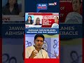 Who Is to Blame for TMC Debacle in West Bengal? Jawhar Sircar Cites Role of I-PAC and Party Strategy