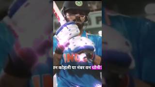 🔝 Top 5 Clutch innings by Indians 🔥No 1=God Level😱#top5 #kingkohli #msdhoni #cricketshorts #wc2026