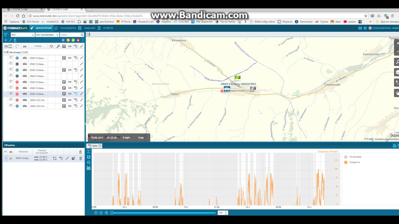 ТЛЕМАТИК - глонасс софт - YouTube