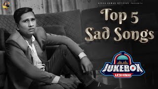 AJESH KUMAR : TOP 5 SAD SONGS || NEW HARYANVI SONGS HARYANVI 2023 || NEW SAD SONG 2023 || JUKEBOX