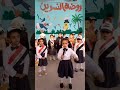 طيارتي احبها يوم الخميس رقية حسن روضة النسرين قضاء الحر طيارتي احبها يوم الخميس رقية حسن روضة النسرين قضاء الحر