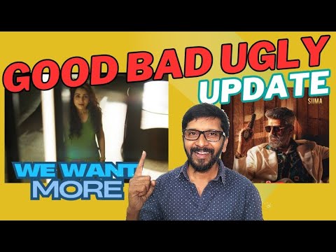 Good Bad Ugly : Sudden Update #ajithkumar  #trisha #goodbadugly