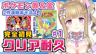 福喜多りぽ / Fukukita Lipoの配信のサムネイル画像