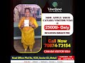 One more success story || VeeBee Visa Consultants || Contact Number : 70874-73154