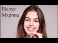 Відео-візитка - актриса Білоус Марина