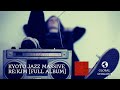 洋楽 [CD] BRAZIL SELECTION / YOSHIHIRO OKINO Kyoto Jazz Massive - RE:KJM [Full Album] - YouTube