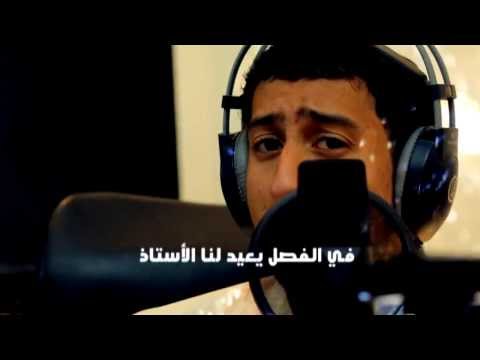 قصيدة وطني منهج الصف الرابع الابتدائي