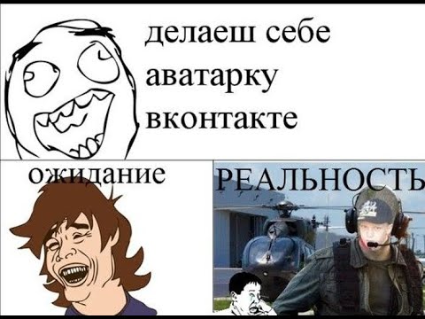 Смешные группы вк с мемами самые