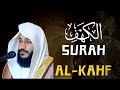 Surah Al-Kahf | Abdulrahman Al Ossi | English Translation
