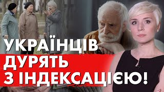 Українців ДУРЯТЬ з Індексацією та новий Трудовий кодекс, який узаконить безправ'я!