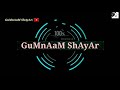 Breakupa sweet lovesad storypart1  gumnaam shayar